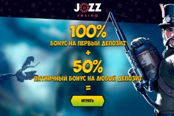 Jozz Casino 30 Freispiele & 150% Bonus-Code