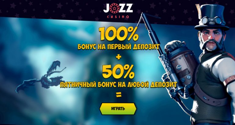 Jozz casino no deposit free spins bonus code